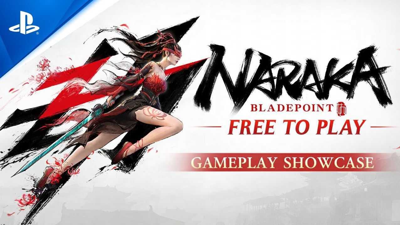 Naraka: Bladepoint shows great development dynamics